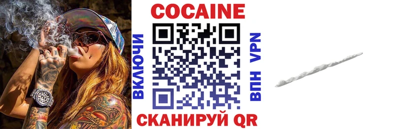 Cocaine Columbia  дарнет шоп  Кедровый 