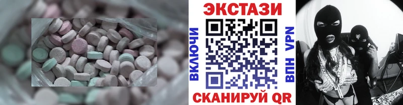 Ecstasy 300 mg  Кедровый 