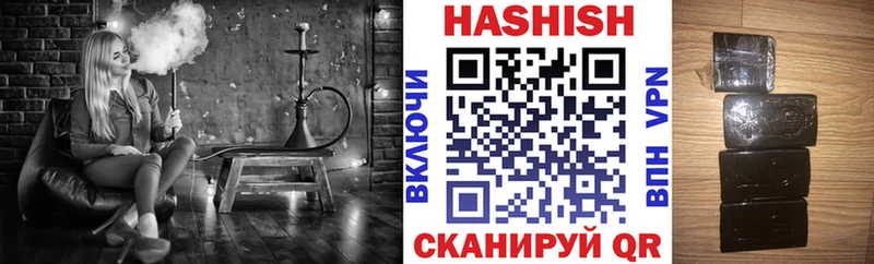 ГАШИШ гарик площадка телеграм Кедровый наркота