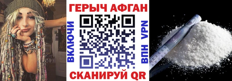 купить  сайты  Кедровый  ГЕРОИН Heroin 