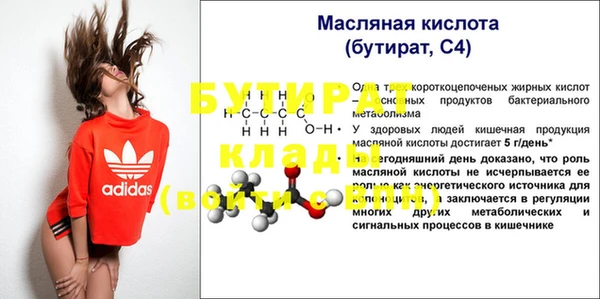 бошки Козловка