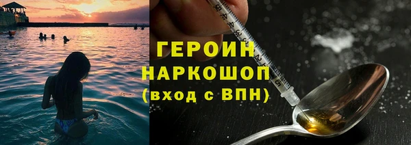 альфа пвп Белая Холуница