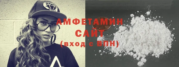 прущая мука Белая Калитва