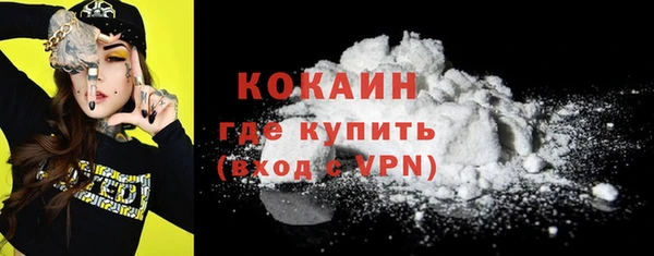 прущая мука Белая Калитва