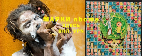 бутират Билибино