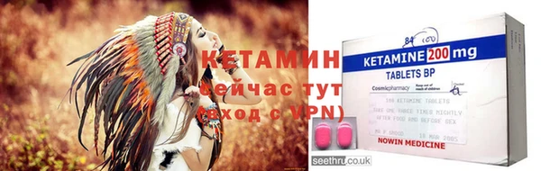 альфа пвп Белая Холуница
