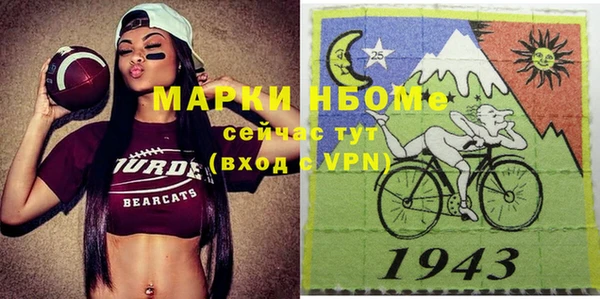 COCAINE Абинск
