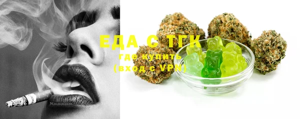 COCAINE Абинск