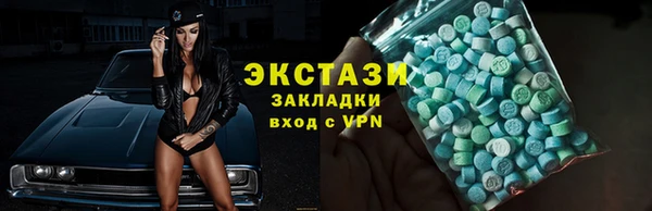 прущие грибы Бежецк