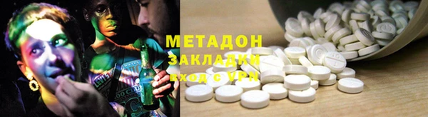 гидра Абаза