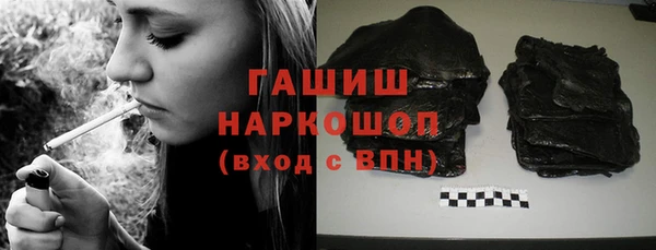 прущие грибы Бежецк