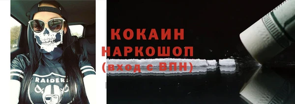 прущая мука Белая Калитва
