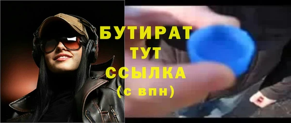 прущие грибы Бежецк