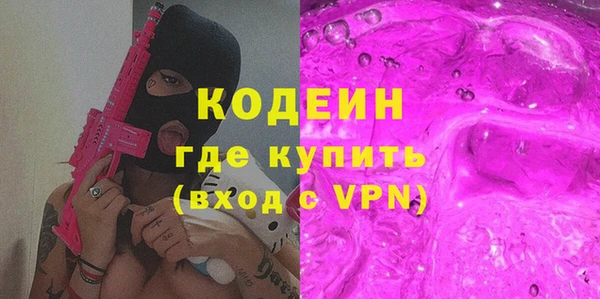 мяу мяу кристалл Беслан