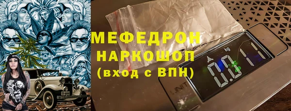 прущая мука Белая Калитва