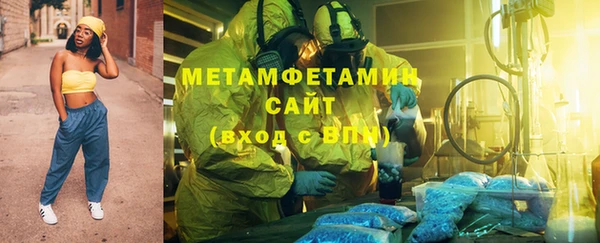 альфа пвп Белая Холуница