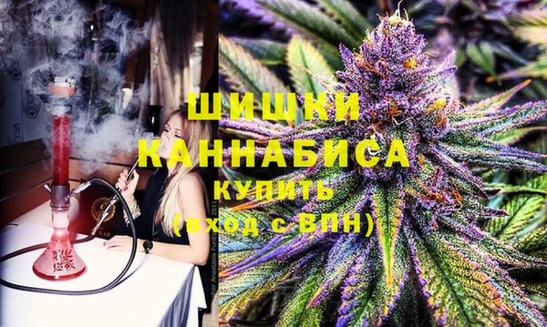 альфа пвп Белая Холуница