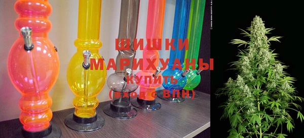 альфа пвп Белая Холуница