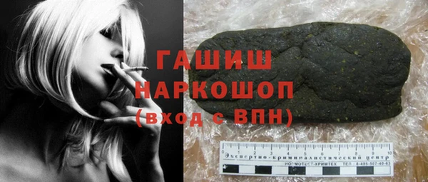 альфа пвп Белая Холуница