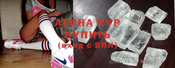 спайс Заволжье