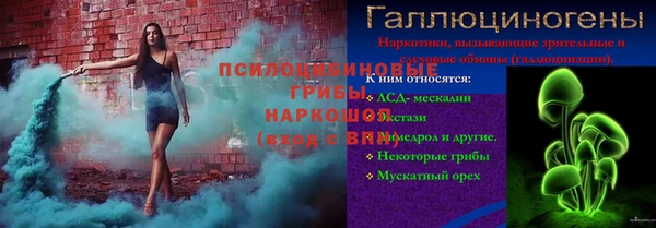 бутират Заволжск