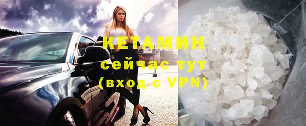прущие грибы Бежецк