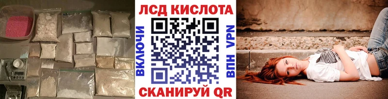 LSD-25 экстази ecstasy  Кедровый 