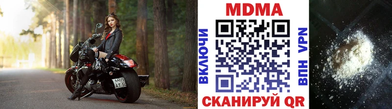 маркетплейс состав  Кедровый  МДМА VHQ 