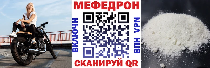 МЕГА ссылка  Кедровый  МЯУ-МЯУ 4 MMC 