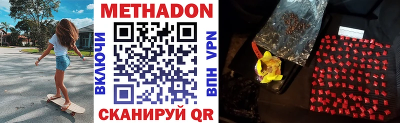 Метадон VHQ  Кедровый 