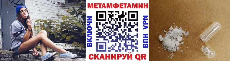 наркошоп  Кедровый  Первитин Methamphetamine 