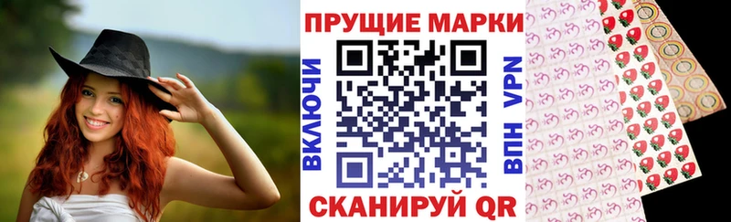 Марки NBOMe 1,8мг  нарко площадка формула  Кедровый 