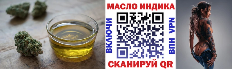 Дистиллят ТГК Wax  где купить наркоту  Кедровый 